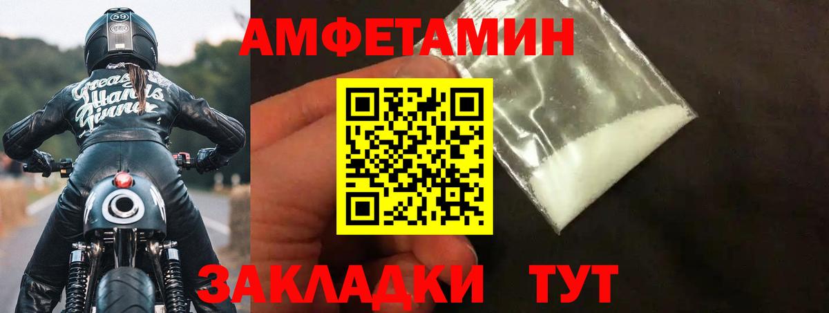 АМФ VHQ Лосино-Петровский