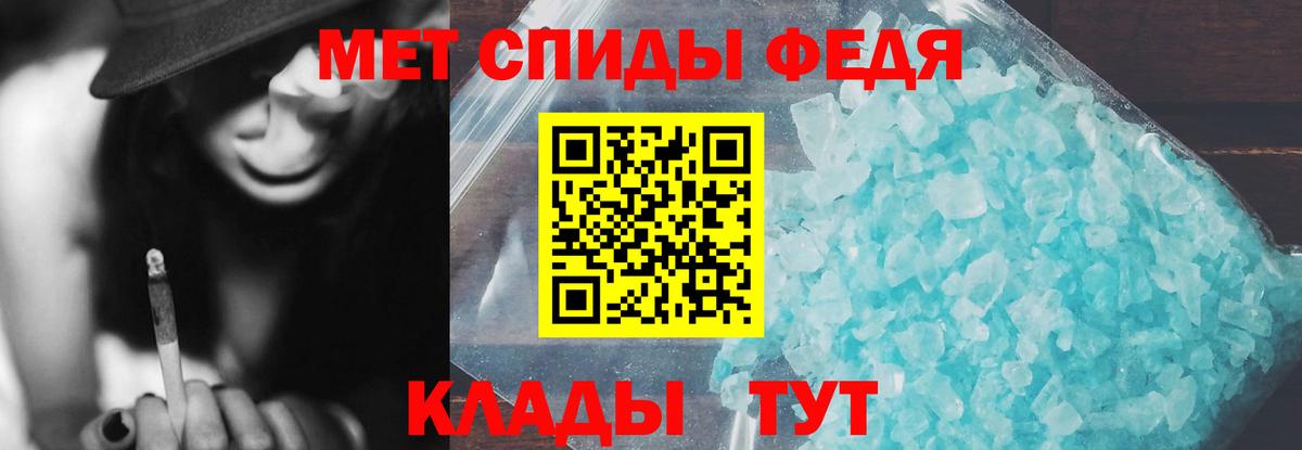 АМФ  Вход с VPN  Лосино-Петровский  АМФЕТАМИН VHQ  АМФ 
