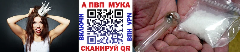 Alfa_PVP СК  shop клад  Лосино-Петровский  магазин продажи  