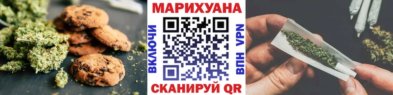 где купить наркоту  Лосино-Петровский  Печенье с ТГК марихуана 