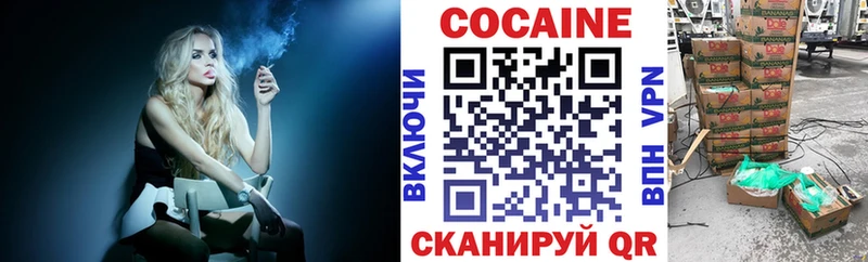 Cocaine FishScale Лосино-Петровский
