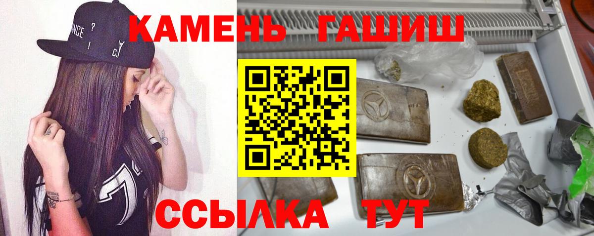 Гашиш гашик Лосино-Петровский