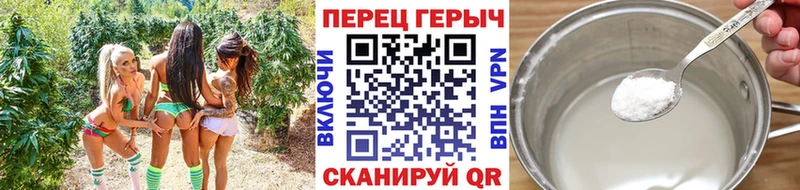 Героин хмурый  Лосино-Петровский 