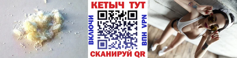 Кетамин ketamine  Лосино-Петровский 