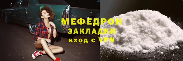 ALPHA-PVP Лиски