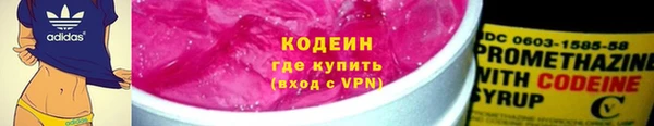 ALPHA-PVP Лиски