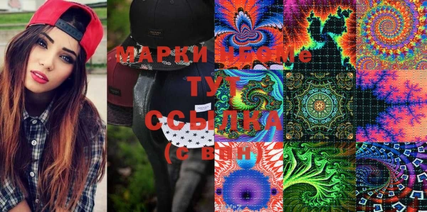 стафф Ладушкин