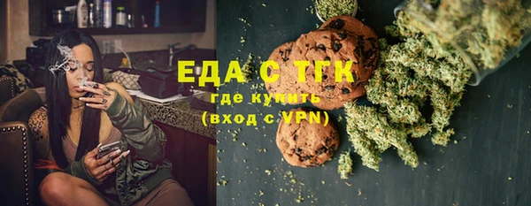 ALPHA-PVP Лиски