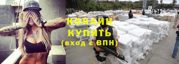 кокаин Кукмор
