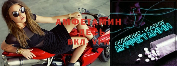 круглые Лихославль