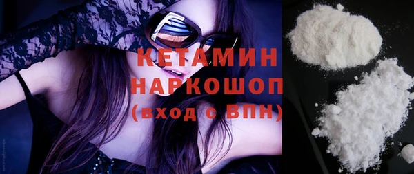 стафф Ладушкин