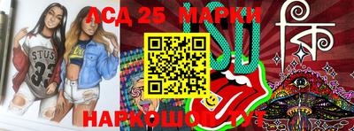марки nbome Баксан