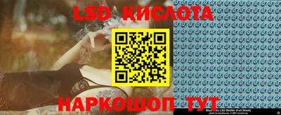 марки nbome Баксан