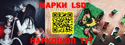 марки nbome Баксан