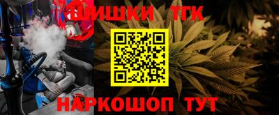МДМА Сочи