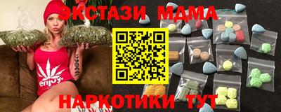 марки nbome Баксан