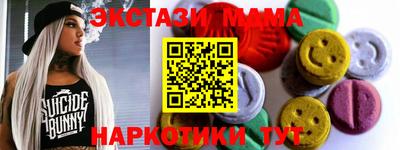 мдпв Аша