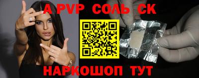 мдпв Аша