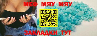 мдпв Аша