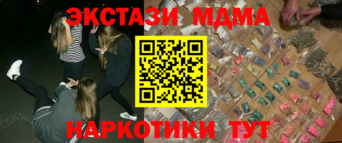 МДМА  Вход с VPN  MDMA VHQ  Лосино-Петровский  MDMA VHQ 