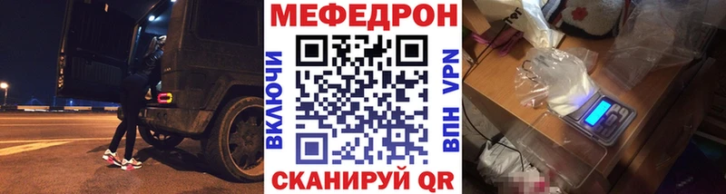 МЯУ-МЯУ mephedrone  Лосино-Петровский 