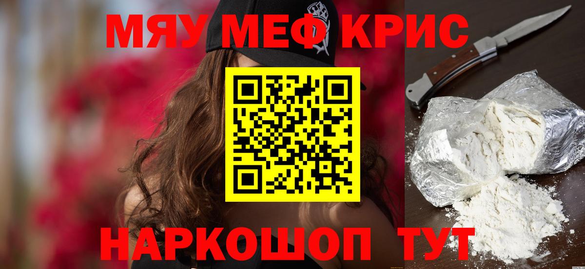 Лосино-Петровский  APVP СК кристаллы  Cocaine  ЭКСТАЗИ  Бошки Шишки  МЕФ   ГАШ  Вход с VPN  МАРИХУАНА  Гашиш 