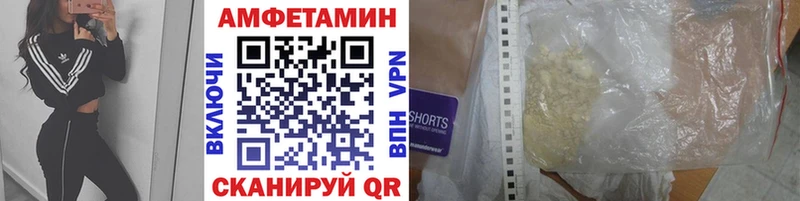 Метамфетамин мет  магазин    Лосино-Петровский 