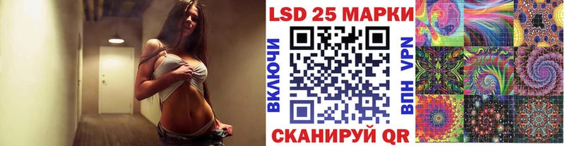 наркотики Лосино-Петровский Марки N-bome 1,8мг