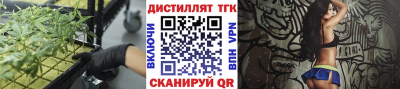 Дистиллят ТГК THC oil что такое Лосино-Петровский