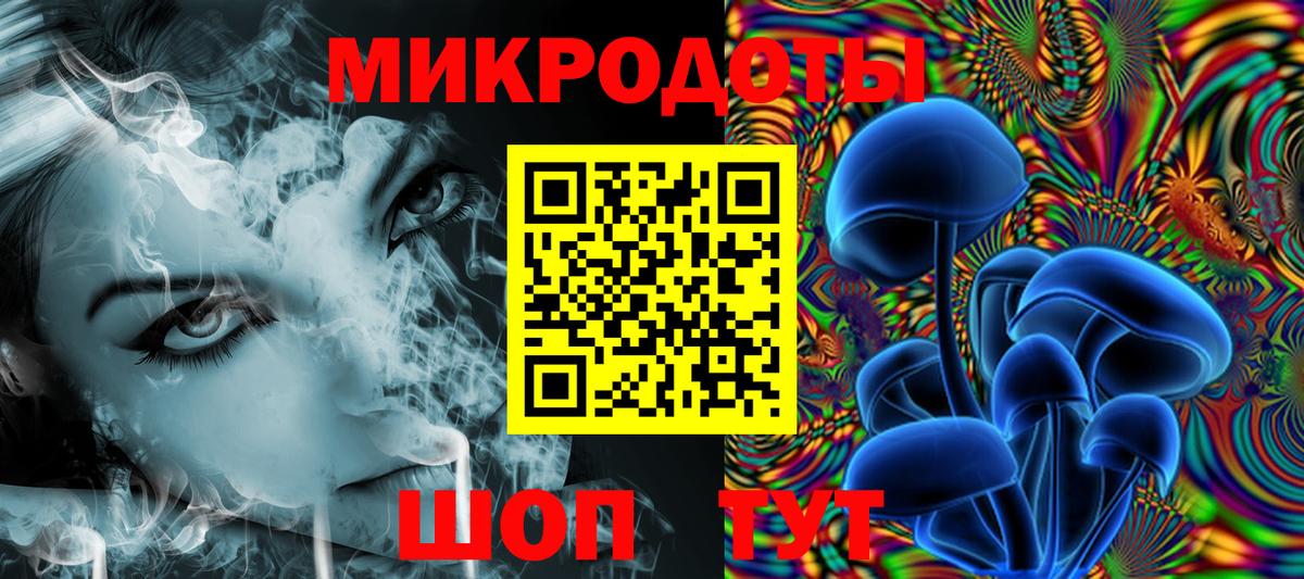 Галлюциногенные грибы мицелий Лосино-Петровский